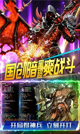 圣剑之刃公测时间曝光,圣剑之刃上线日期全面解析