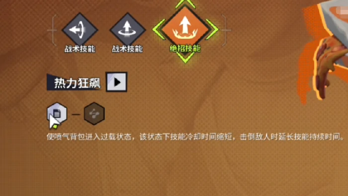 远光84麦琪怎么玩,远光84手游麦琪实战技巧一览