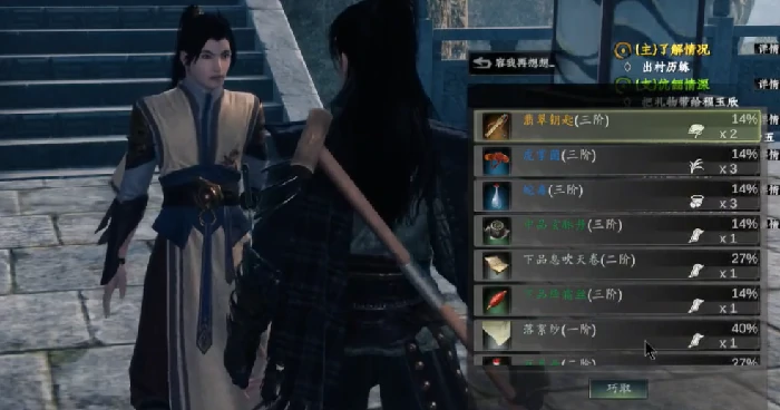 下一站江湖2龙纹钥匙获取方法,下一站江湖2纹龙钥匙怎么获取