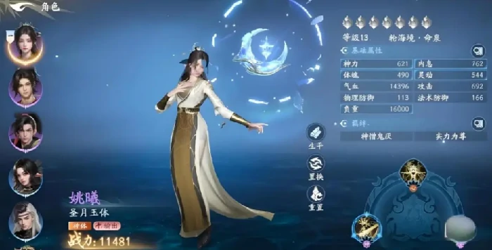 遮天世界手游上线时间曝光,遮天世界手游公测日期确定引玩家热议
