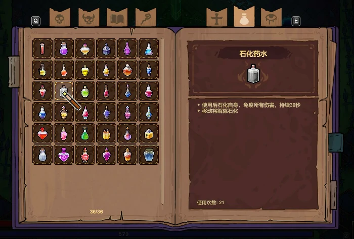 魔法工艺药水图鉴,魔法工艺手游药水有哪些