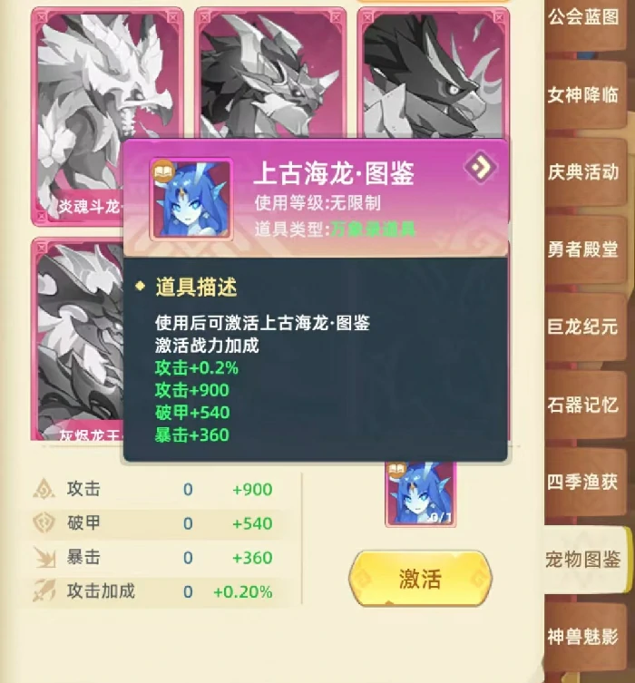猎风传说幻梦圣女怎么玩,猎风传说幻梦圣女技能强度分析