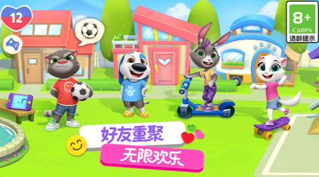 汤姆猫总动员2公测时间,汤姆猫总动员2什么时候上线
