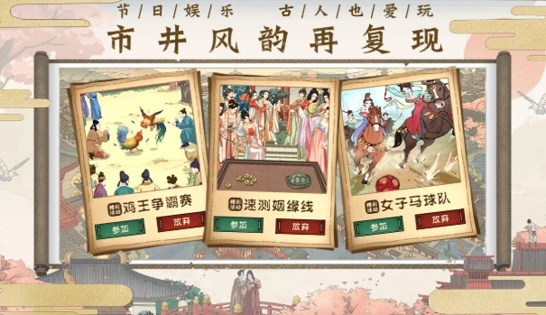 一念长安公测时间,一念长安什么时候上线