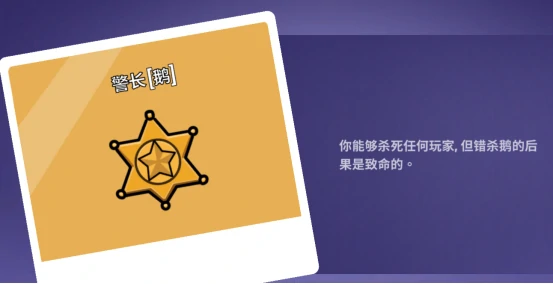 鹅鸭杀刀cd排行怎么样 鹅鸭杀刀cd排行具体解析