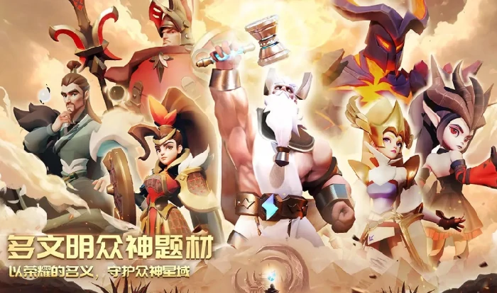 英雄守御公测时间,英雄守御什么时候上线