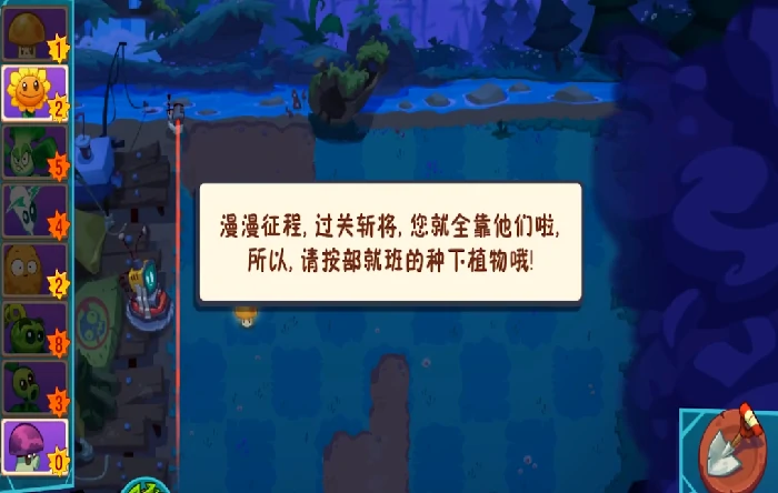 植物大战僵尸3出了吗,植物大战僵尸3最新上线时间及版本动态