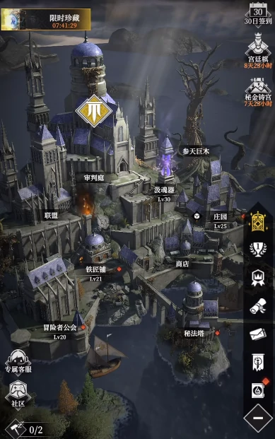 地下城堡4初光神官天赋怎么点,地下城堡4初光神官天赋加点思路详解