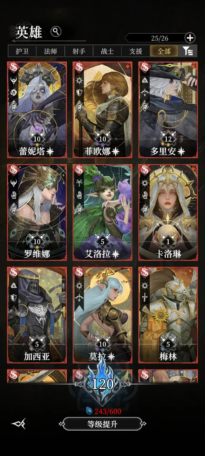 地下城堡4黯影神宫怎么打,地下城堡4黯影神宫通关技巧与阵容搭配攻略