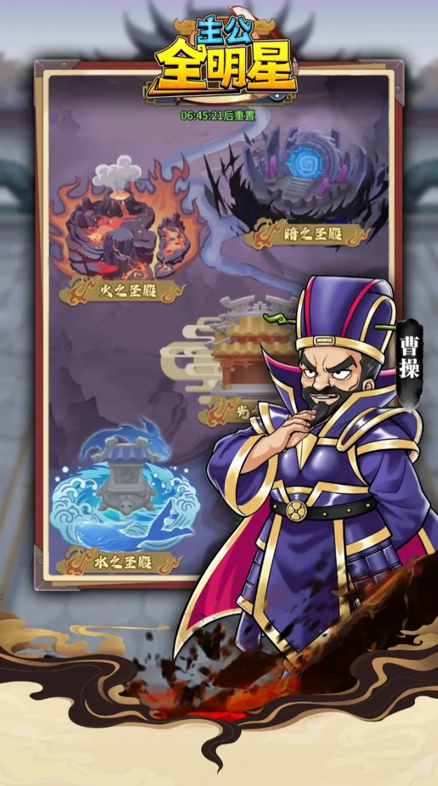 主公全明星公测时间曝光,主公全明星上线日期揭晓