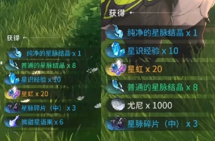 蓝色星原旅谣装备怎么获取,蓝色星原旅谣装备获取指南