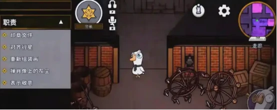 鹅鸭杀警长怎么玩 鹅鸭杀手游警长玩法攻略介绍