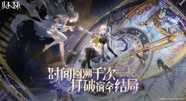 归环是哪个公司的,归环游戏上线时间详细介绍