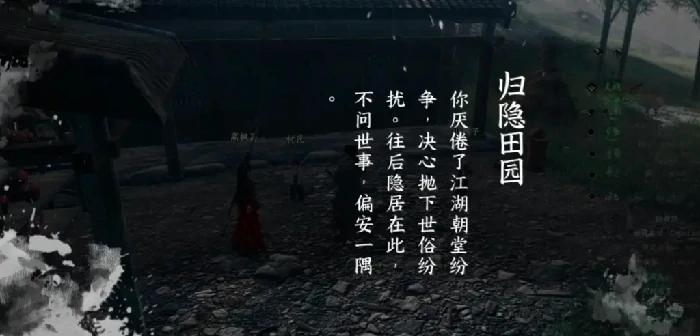 下一站江湖2结局有哪些,下一站江湖2结局介绍