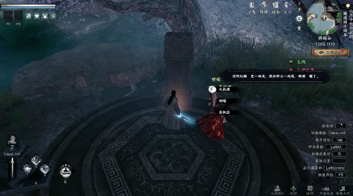 下一站江湖2飞龙在天怎么学,下一站江湖2飞龙在天学习攻略
