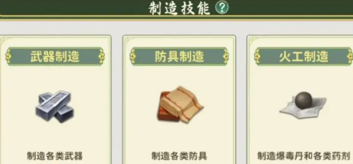 热血江湖归来攻略,热血江湖归来怎么玩