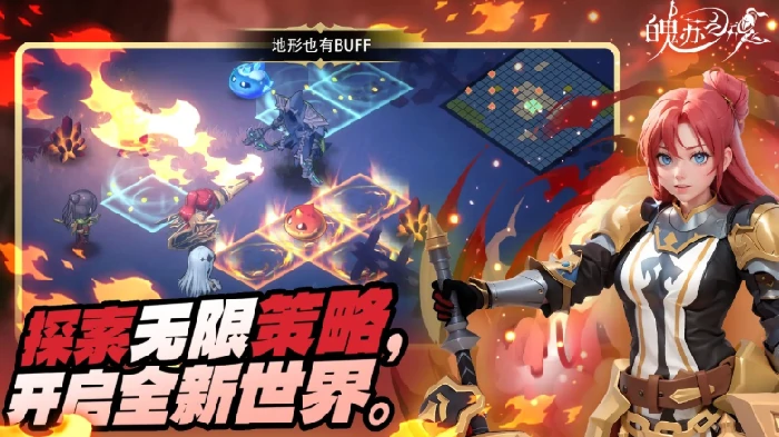 魄苏之魂公测时间,魄苏之魂什么时候上线