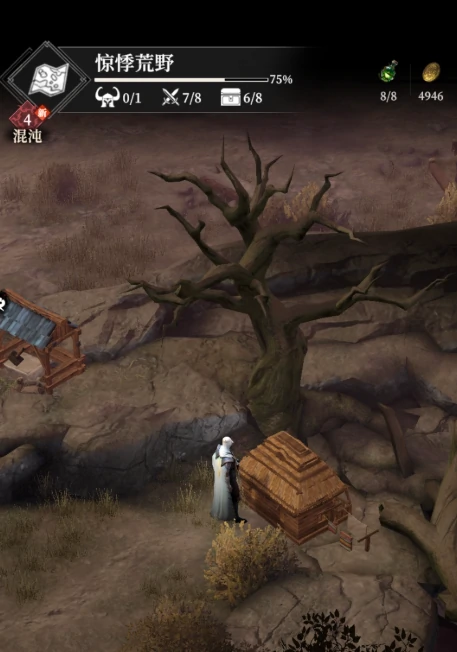 地下城堡4惊悸荒野宅邸怎么调查,地下城堡4惊悸荒野宅邸攻略