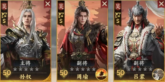 三国群英传策定九州最强五队介绍,三国群英传策定九州顶级阵容搭配解析