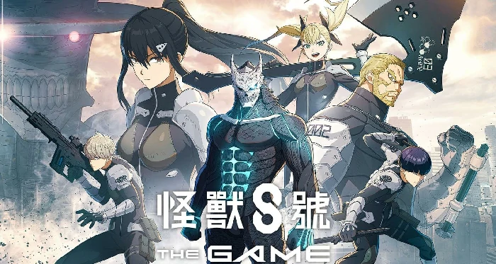 怪兽8号游戏攻略,怪兽8号新手开荒攻略