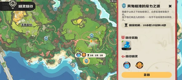 洛克王国世界公测时间曝光,洛克王国世界什么时候上线