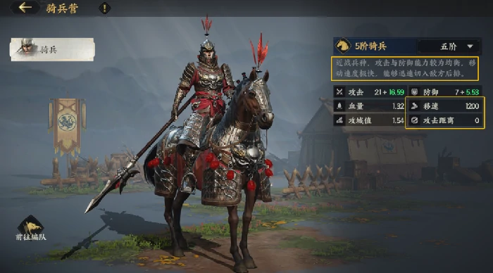 三国群英传策定九州甘宁好玩吗,策定九州甘宁强度一览