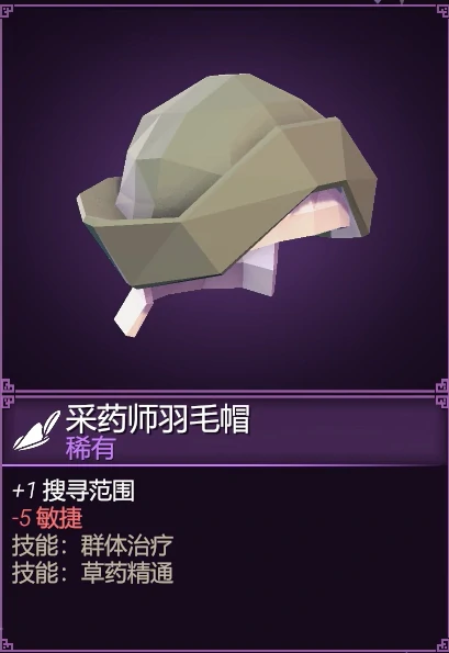 为了吾王治愈有什么用,为了吾王治愈功能全解析