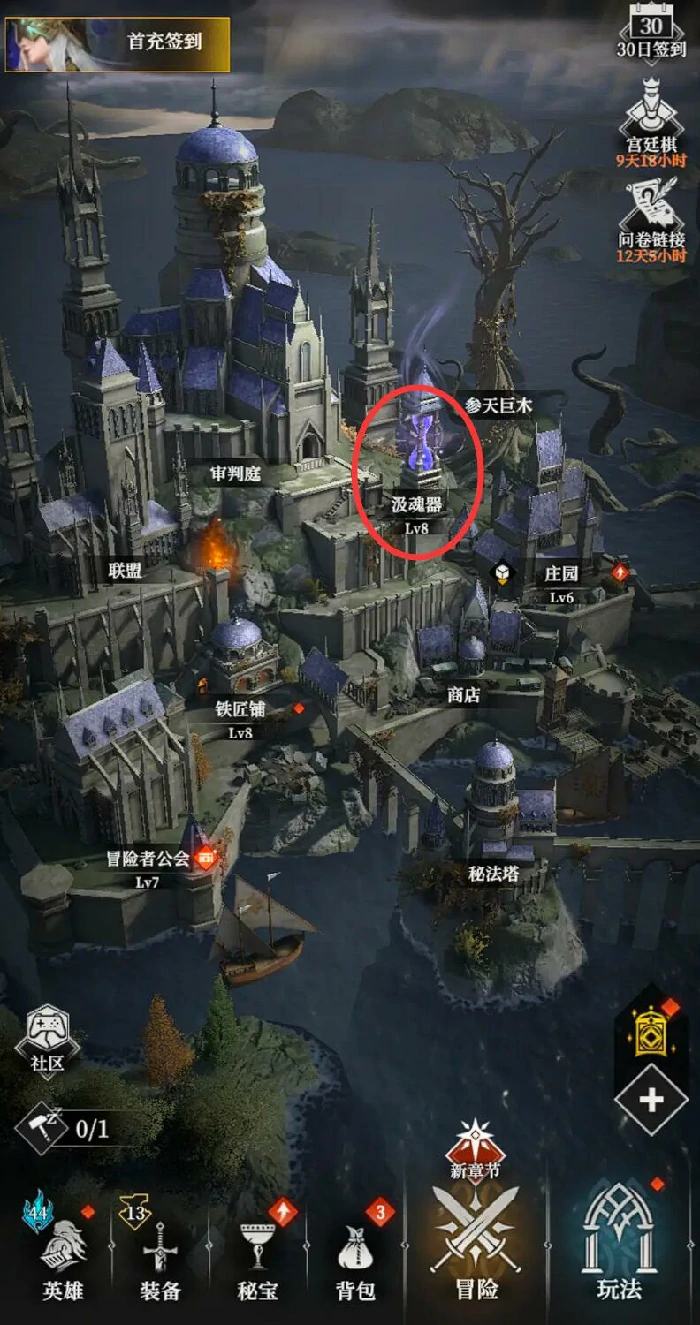 地下城堡4汲魂器有什么用,地下城堡4汲魂器玩法攻略