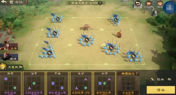 偃武刘备效果怎么样,偃武手游刘备角色强度一览