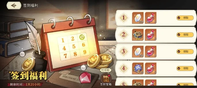 星之旅人七夕活动介绍,星之旅人七夕活动有什么