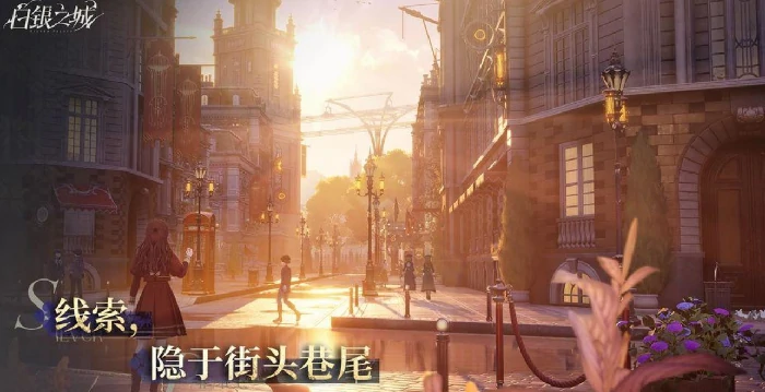 白银之城是哪个公司的,白银之城公司介绍