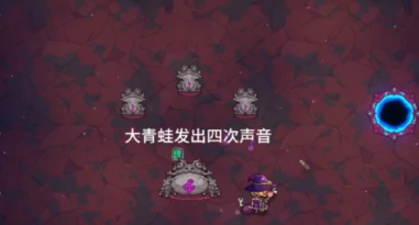魔法工艺手游蛤蟆图怎么解,魔法工艺手游蛤蟆图攻略