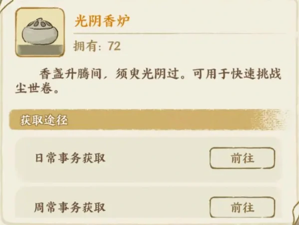 华夏绘世录文物攻略,华夏绘世录文物系统全面解析