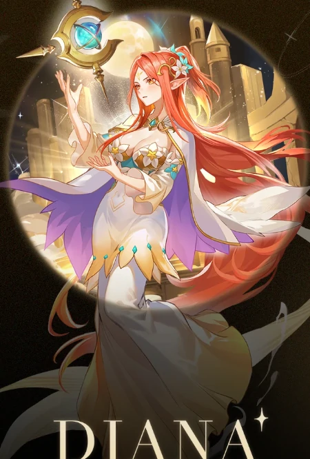 不朽箴言狄安娜怎么样,不朽箴言狄安娜强度分析