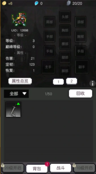 无名勇者公测时间,无名勇者什么时候上线