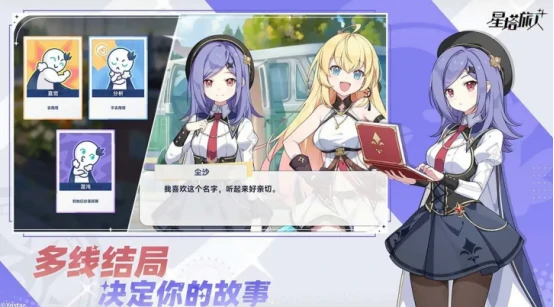 星塔旅人开服时间曝光,星塔旅人公测上线日期全解析