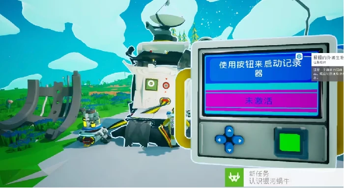 异星探险家蜗牛介绍大全,异星探险家手游蜗牛效果