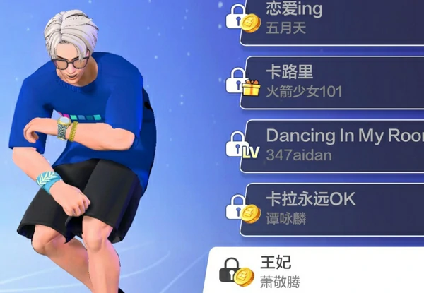 舞力全开派对公测时间介绍,舞力全开派对手游什么时候出