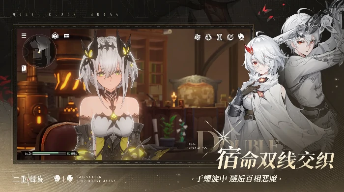 二重螺旋内测时间曝光,二重螺旋上线日期最新消息