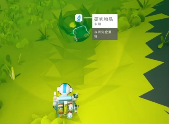 异星探险家银河蜗牛怎么抓 异星探险家手游抓蜗牛攻略