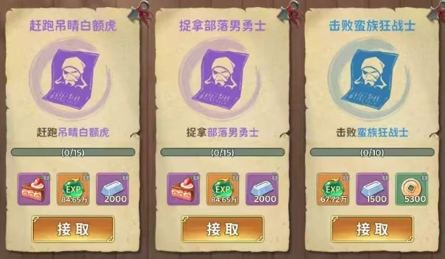 热血江湖归来手游攻略大全,热血江湖归来怎么玩