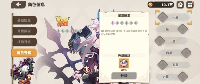 我的勇者外传角色选择推荐,我的勇者外传选什么角色好