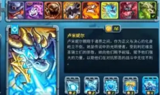 王国保卫战5联盟怎么解锁英雄,王国保卫战5联盟解锁英雄玩法