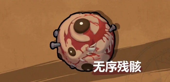 魔法工艺第一关boss怎么打,魔法工艺新手通关技巧分享