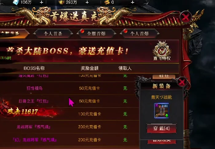 烈焰觉醒法师攻略,烈焰觉醒法师职业玩法与技巧详解