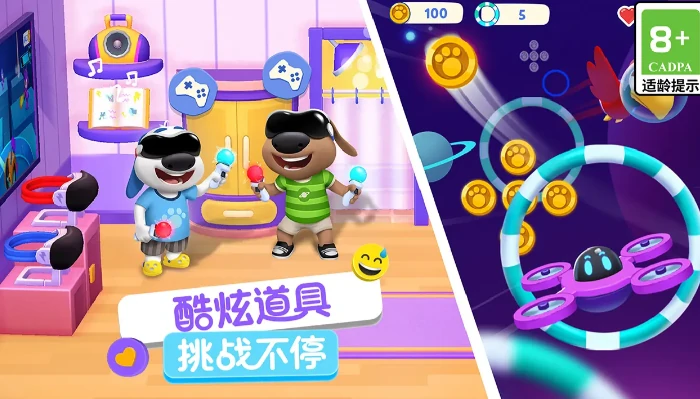 汤姆猫总动员2什么时候上线,汤姆猫总动员2上线时间爆料