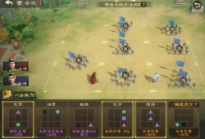 偃武周瑜好用吗,偃武周瑜阵容搭配攻略