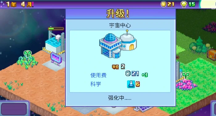 探险异星飞行队飞碟怎么获取,探险异星飞行队获取及使用攻略