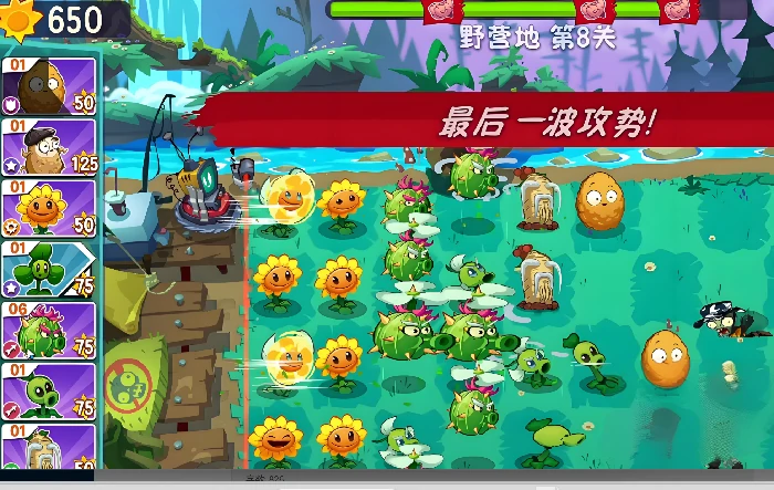 植物大战僵尸3花园战争怎么玩,植物大战僵尸3花园战争玩法解析