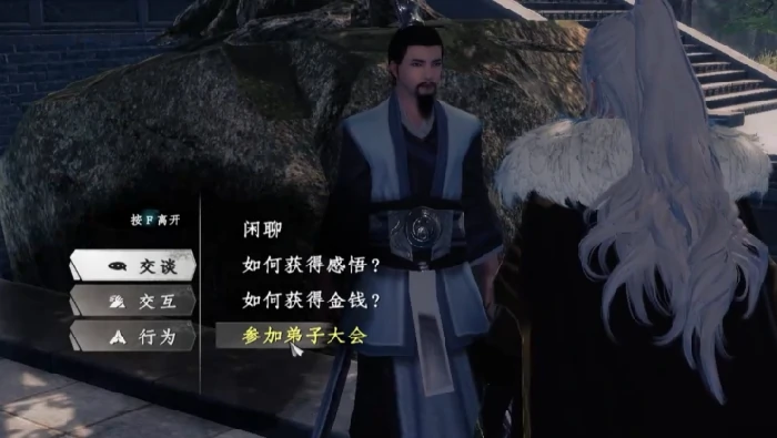 下一站江湖2无剑怎么获得,下一站江湖2无剑获得攻略